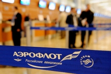 «Аэрофлот» бесплатно перевезет родственников жертв авиакатастрофы в Казани
