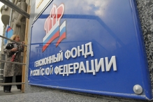 ПФР потребуются еще 77 миллиардов рублей на индексацию пенсий