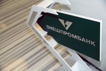 СМИ сообщили о задержании председателя правления Внешпромбанка